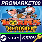 * Worms Reloaded EU Steam КЛЮЧ * ЕВРОПА