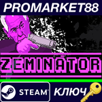 * Zeminator Steam КЛЮЧ * GLOBAL