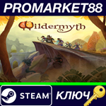 * Wildermyth Steam КЛЮЧ * GLOBAL