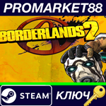 * Borderlands 2 - Headhunter Pack 2: Wattle Gobbler DLC