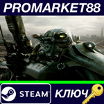 * Fallout 3 GOTY RU Steam КЛЮЧ * РОССИЯ