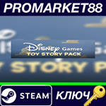 * Disney Toy Story Pack EU Steam КЛЮЧ * ЕВРОПА