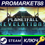 * Age of Wonders: Planetfall - Revelations DLC Steam КЛ