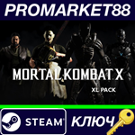 *Mortal Kombat XL - Pack DLC Steam КЛЮЧ *GLOBAL