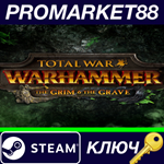 * Total War: Warhammer - The Grim and the Grave DLC EU