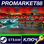 *Crankies Workshop: Whirlbot Assembly Steam КЛЮЧ *GLOB