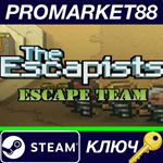 *The Escapists - Escape Team DLC EU Steam КЛЮЧ *ЕВРОПА