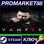 *Vampyr EN/PL Languages Only EU Steam КЛЮЧ *ЕВРОПА