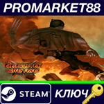 *Crouching Pony Hidden Dragon EU Steam КЛЮЧ *ЕВРОПА