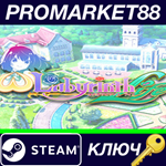 * Omega Labyrinth Life Steam КЛЮЧ * GLOBAL