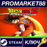 *DRAGON BALL Z: Kakarot EU Steam КЛЮЧ *ЕВРОПА