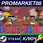 * BlockGame Steam КЛЮЧ * GLOBAL