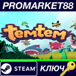 * Temtem Steam КЛЮЧ * GLOBAL