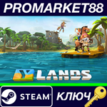 *Ylands Exploration Pack DLC Steam КЛЮЧ *GLOBAL