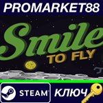 * Smile To Fly Steam КЛЮЧ * GLOBAL