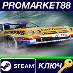 *DiRT Rally 2.0 - Opel Manta 400 DLC Steam КЛЮЧ *GLOBA