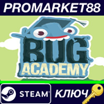 * Bug Academy Steam КЛЮЧ * GLOBAL