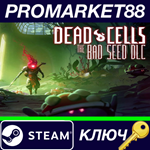 *Dead Cells - The Bad Seed DLC Steam КЛЮЧ *GLOBAL