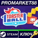 * Toasterball Steam КЛЮЧ * GLOBAL