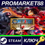 *One Piece Pirate Warriors 4 Steam КЛЮЧ *ЕВРОПА