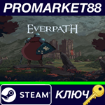 * Everpath Steam КЛЮЧ * GLOBAL