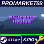 * Mysterious Realms RPG Steam КЛЮЧ * GLOBAL