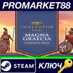 * Imperator: Rome - Magna Graecia Content Pack DLC Stea