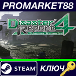 *Disaster Report 4: Summer Memories Steam КЛЮЧ *GLOBAL