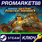 *Minion Masters - Zealous Inferno DLC Steam КЛЮЧ *GLOB