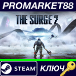 *The Surge 2 Premium Edition Steam КЛЮЧ *GLOBAL