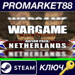 * Wargame Red Dragon - Nation Pack: Netherlands DLC Ste