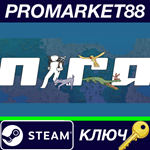 * Nira Steam КЛЮЧ * GLOBAL