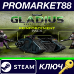 * Warhammer 40,000: Gladius - Reinforcement Pack DLC St