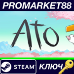 * Ato Steam КЛЮЧ * GLOBAL