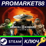 *Mortal Kombat 11 - Aftermath DLC Steam КЛЮЧ *ЕВРОПА