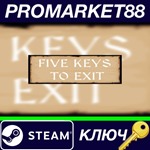 * Five Keys to Exit Steam КЛЮЧ * GLOBAL