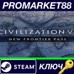 * Sid Meier´s Civilization VI - New Frontier Pass DLC E