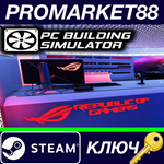 *  Building Simulator - Republic of Gamers Workshop DLC