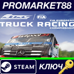 *FIA Truck Racing Championship US XBOX One КЛЮЧ *США