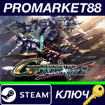 *SD Gundam G Generation Cross Rays Steam КЛЮЧ *ЕВРОПА