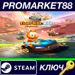 *Garfield Kart Furious Racing Steam КЛЮЧ *GLOBAL