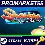 *Shantae and the Seven Sirens Steam КЛЮЧ *GLOBAL