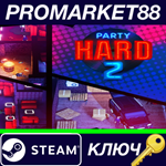 * Party Hard 2 EU Steam КЛЮЧ * ЕВРОПА