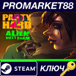 * Party Hard 2 - Alien Butt Form DLC EU Steam КЛЮЧ