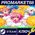 *Arcana Heart 3 LOVE MAX!!!!! EU Steam КЛЮЧ *ЕВРОПА