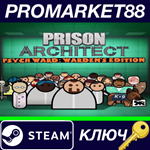 * Prison Architect - Psych Ward: Warden´s Edition DLC S