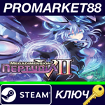 *Megadimension Neptunia VII EU Steam КЛЮЧ *ЕВРОПА