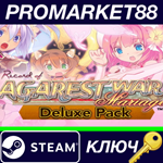 * Record of Agarest War Mariage - Deluxe Pack DLC Steam