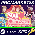 * StarCrossed Steam КЛЮЧ * GLOBAL