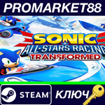 * Sonic & All-Stars Racing Transformed Collection RoW S